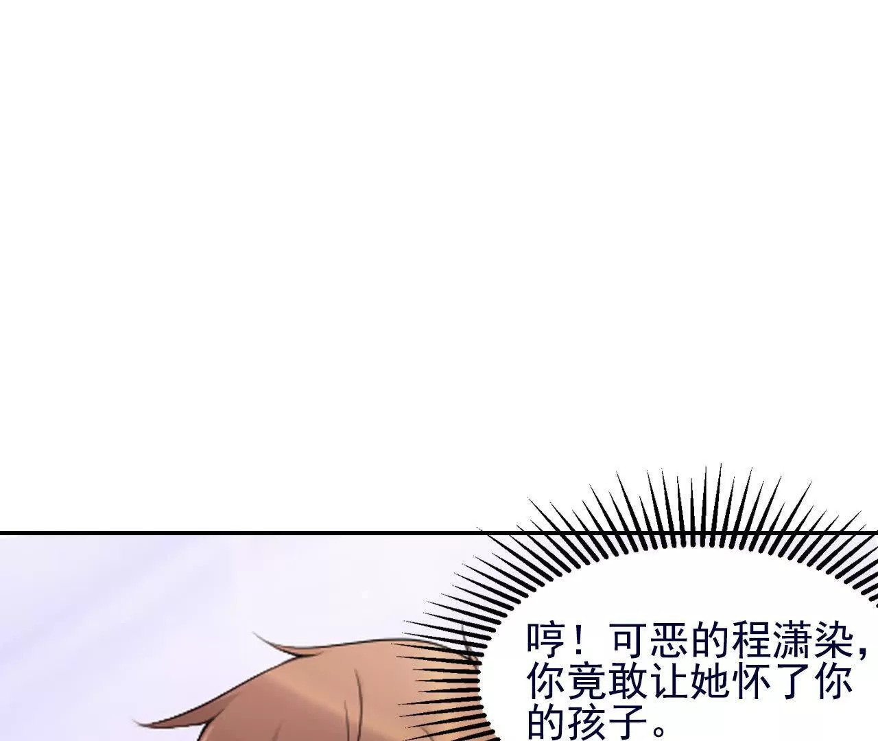 第38话18