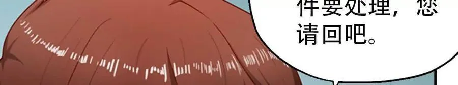 第162话5