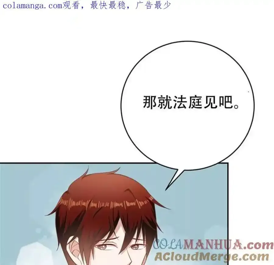第159话0