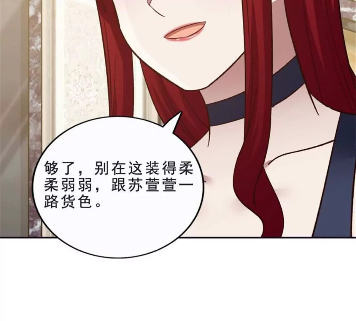 第29话14