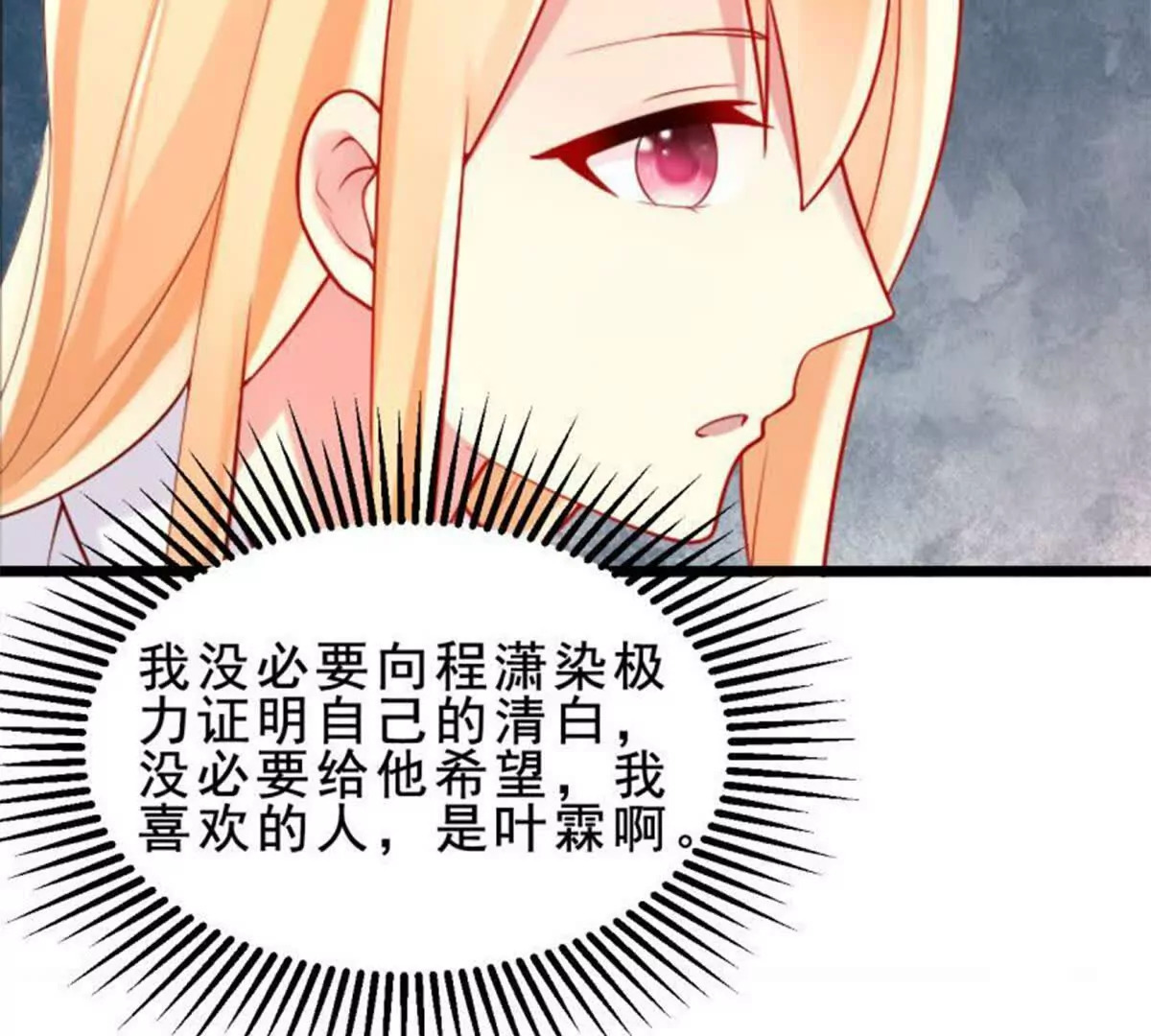 第21话24
