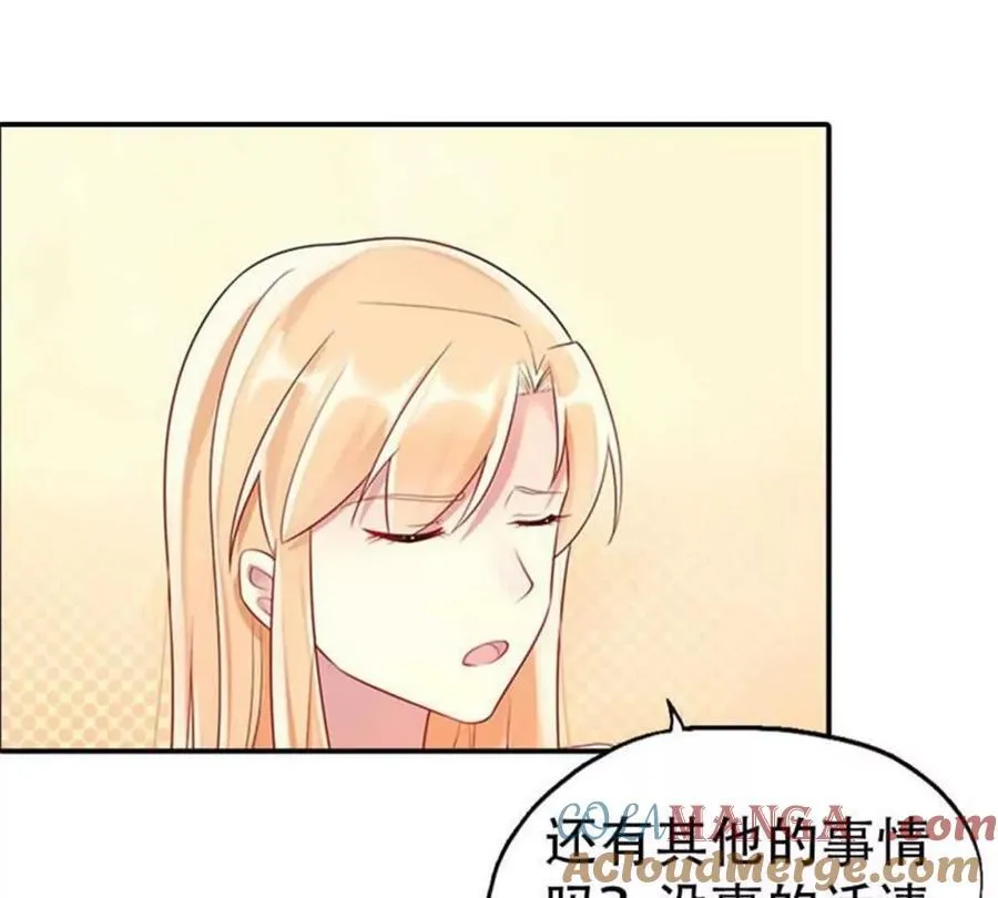 第195话32