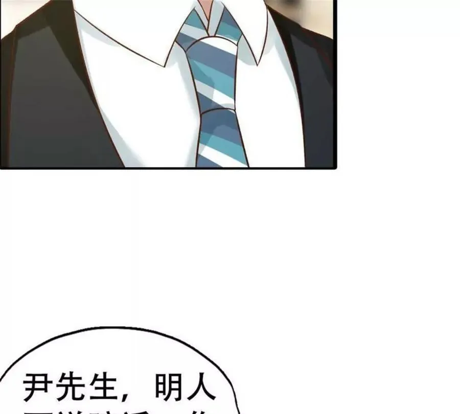 第190话16