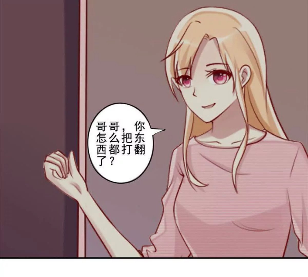第10话21