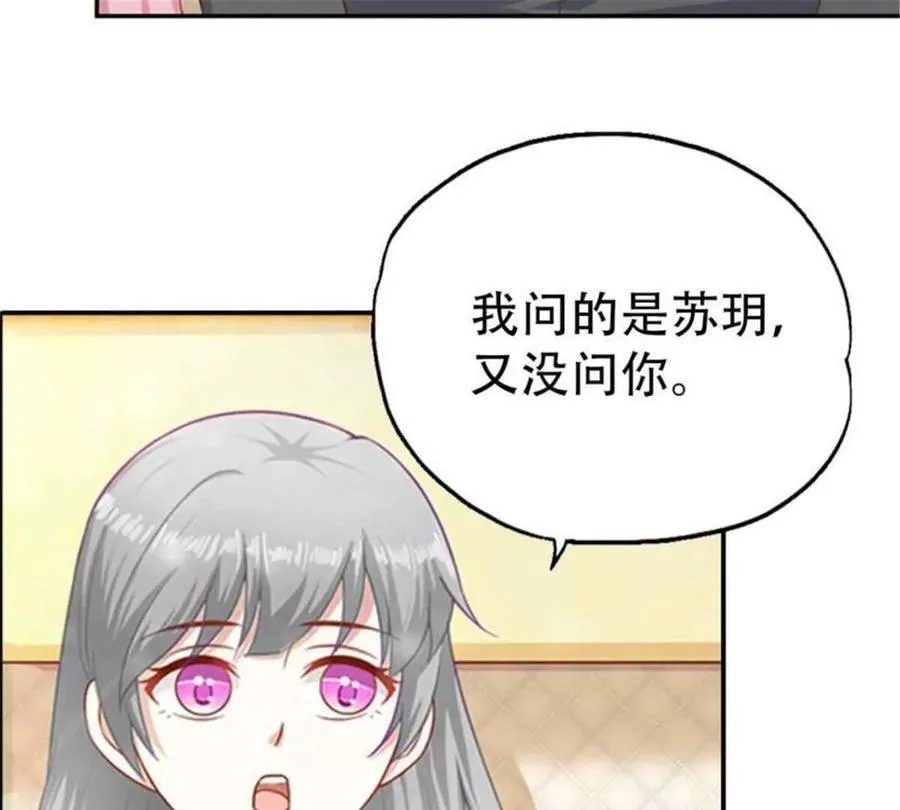 第172话10