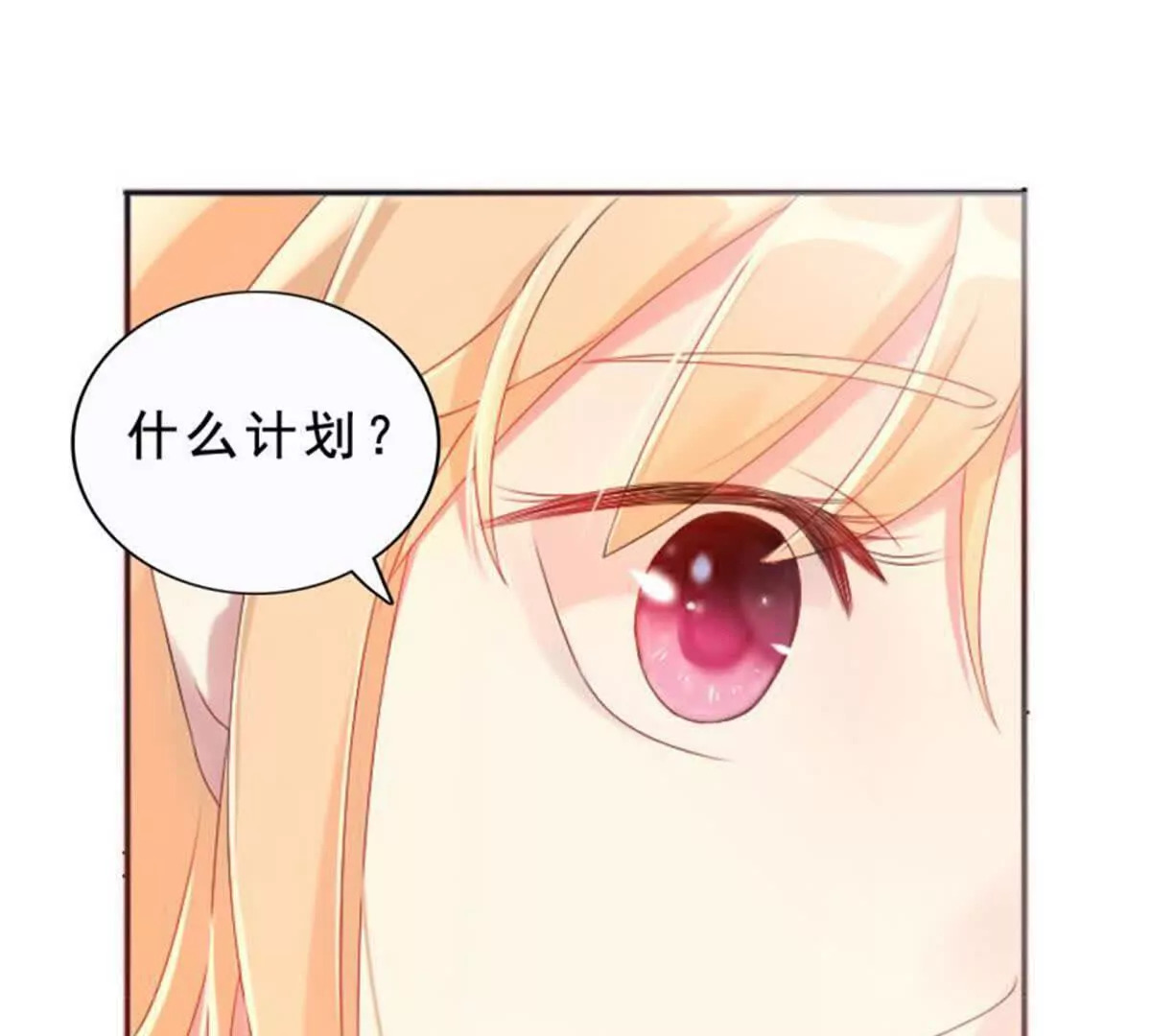 第21话50