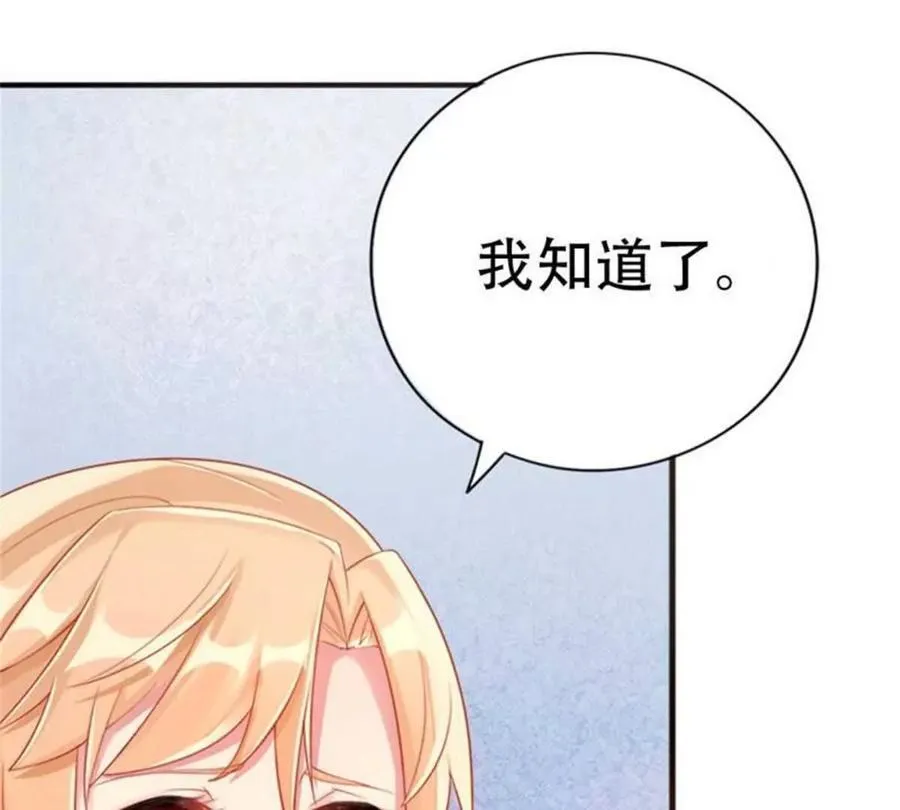 第181话4