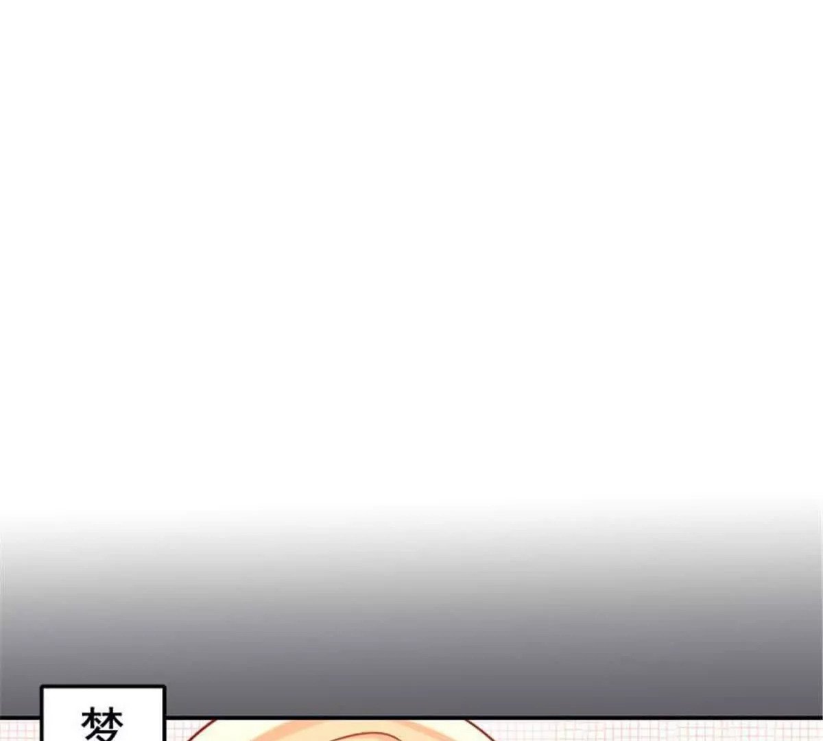 第29话17