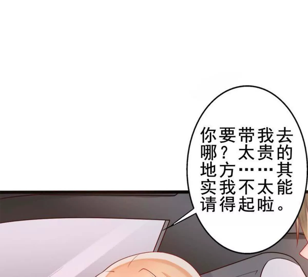 第8话15