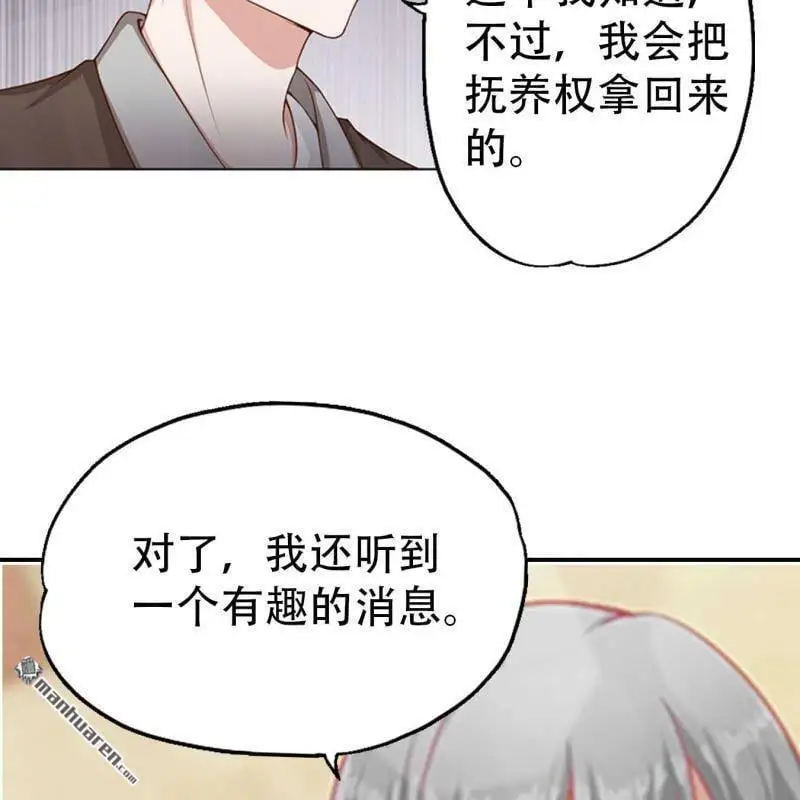 第130回20