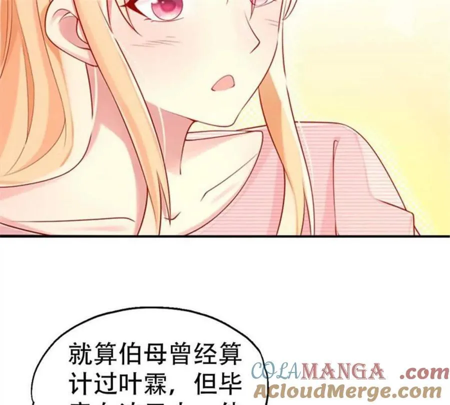 第201话30