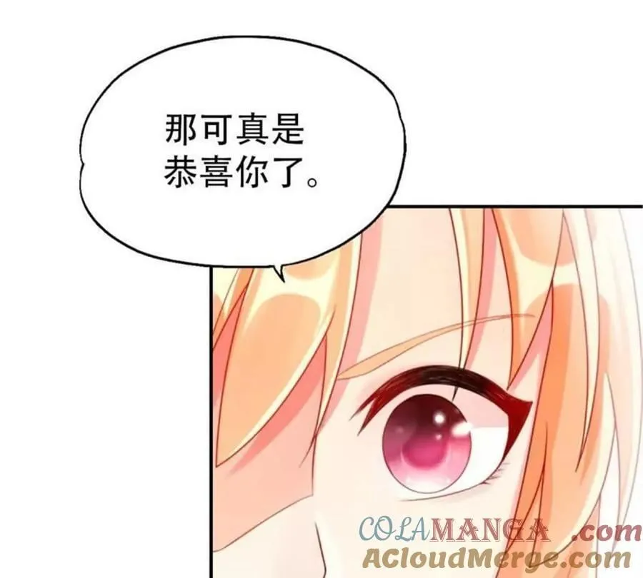 第195话22