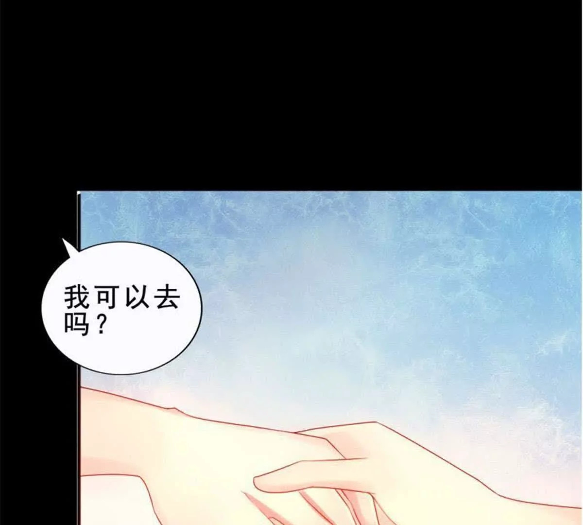第34话18