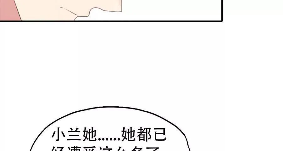 第163话19