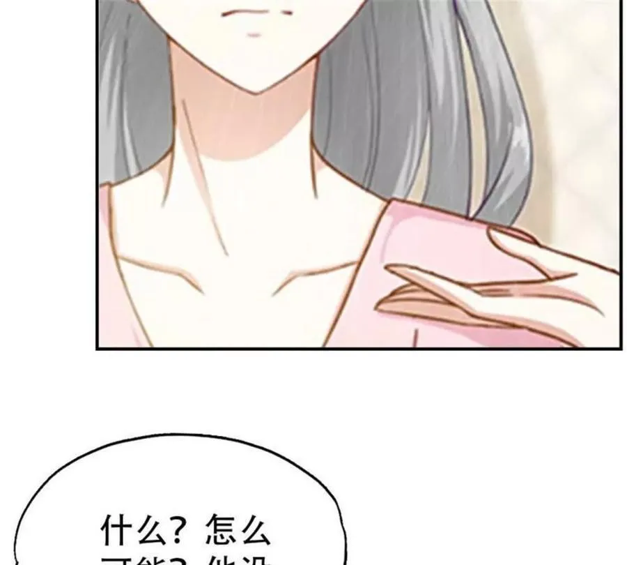 第201话38