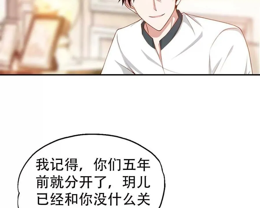 第155话19