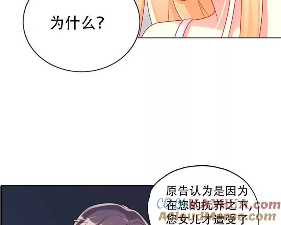 第163话4
