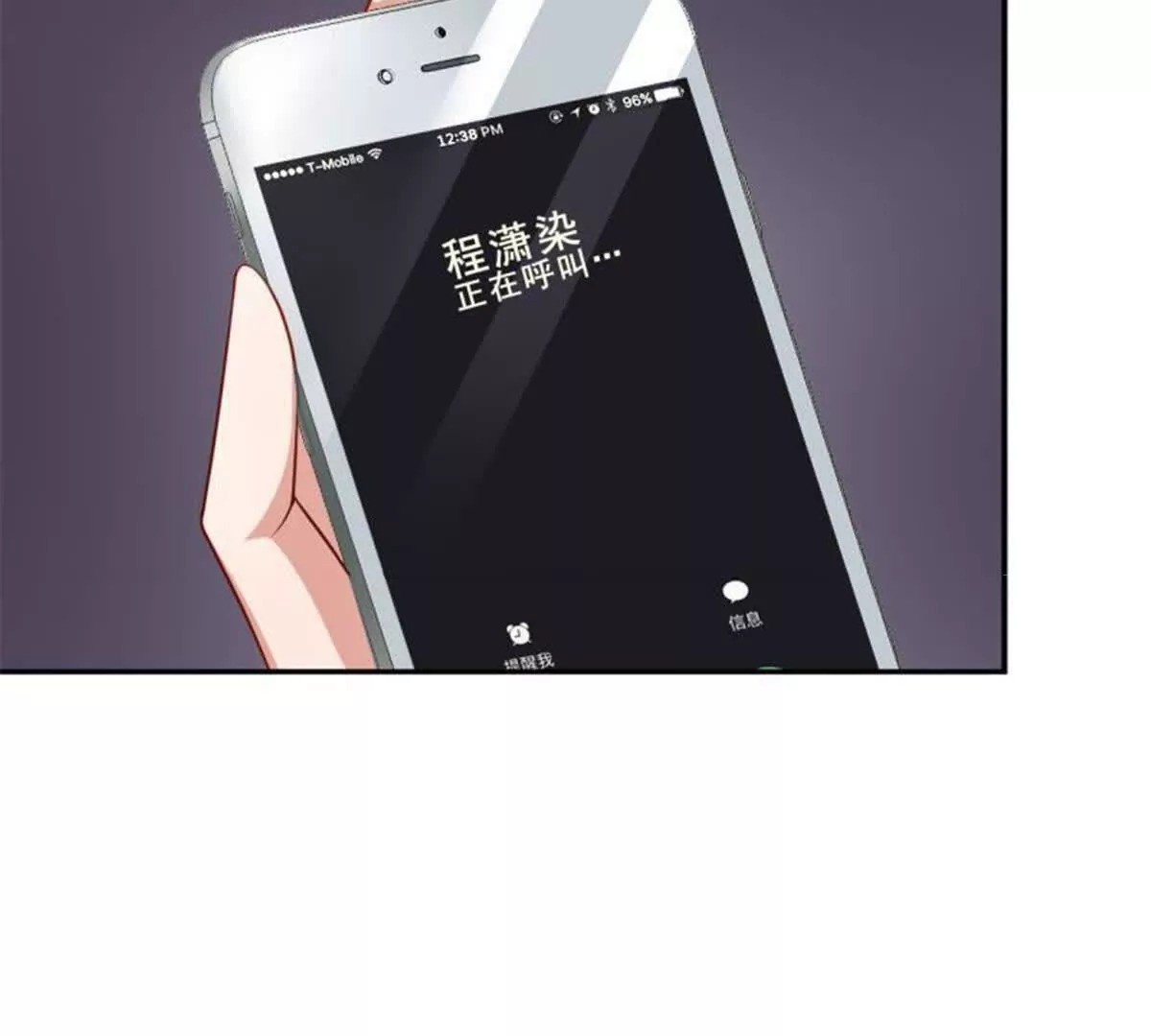 第32话39