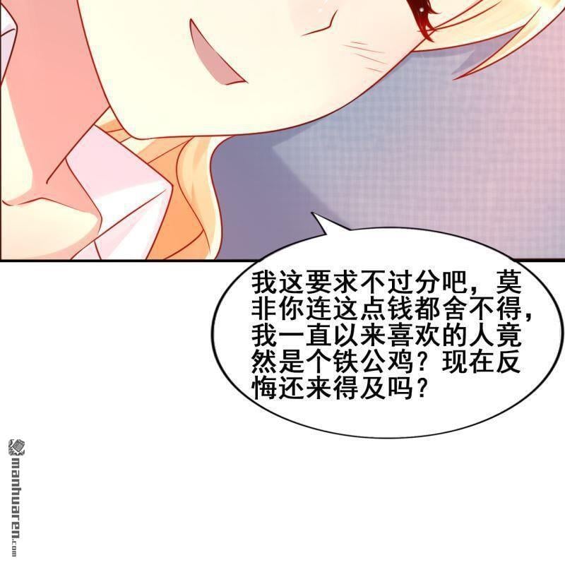 第51回29