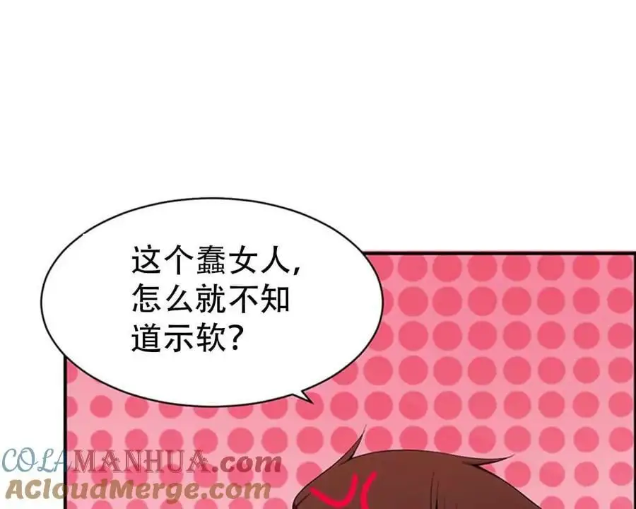 第142话18