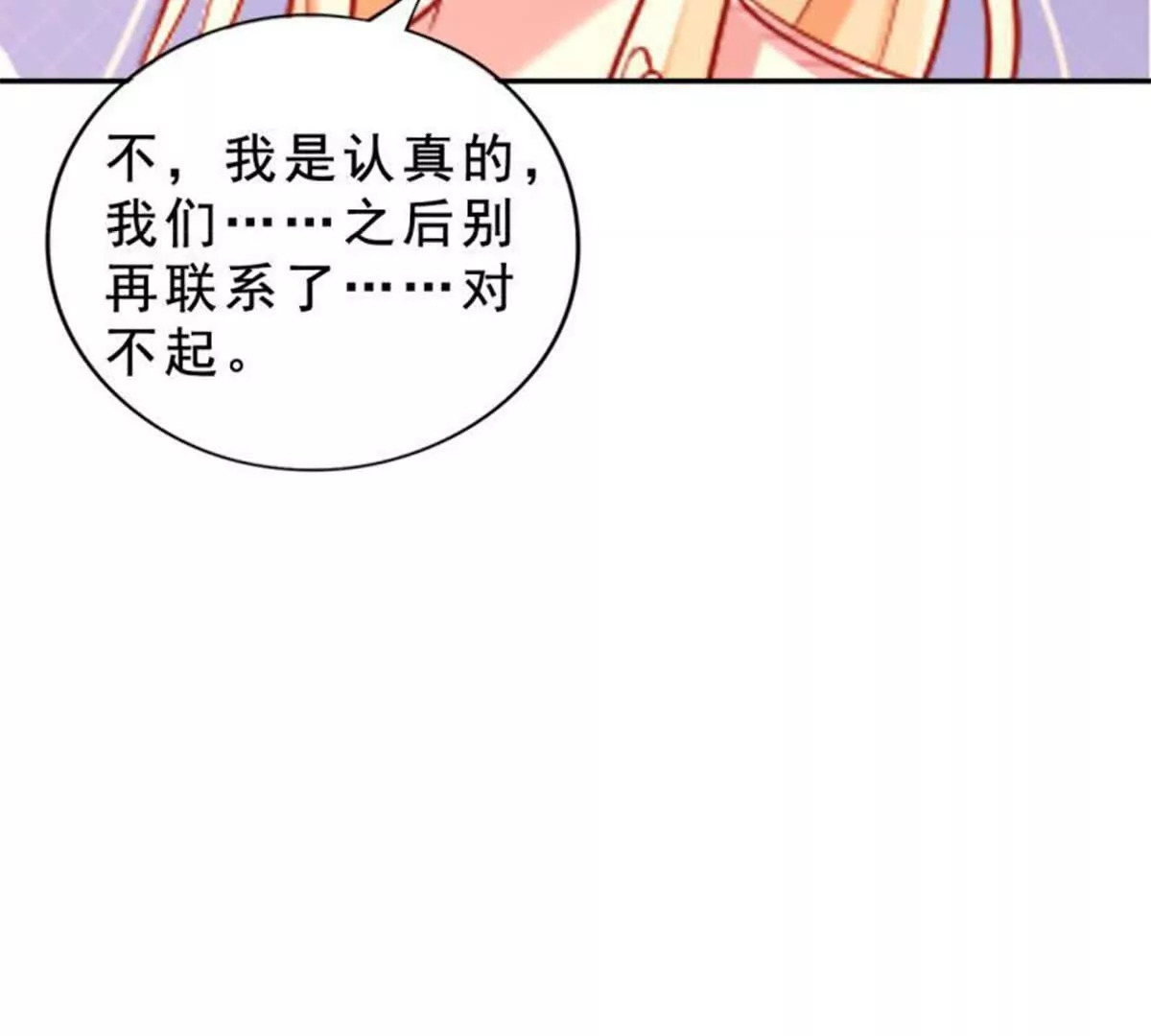 第17话46