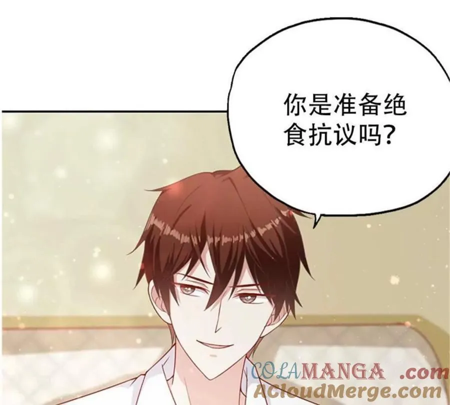 第198话8