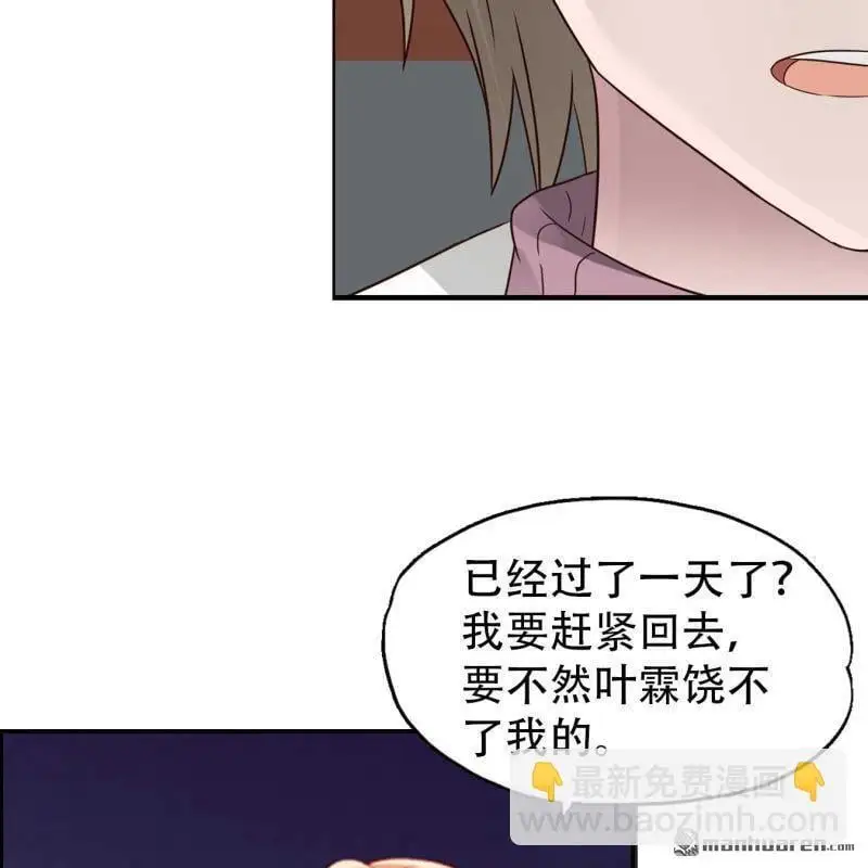 第108回15