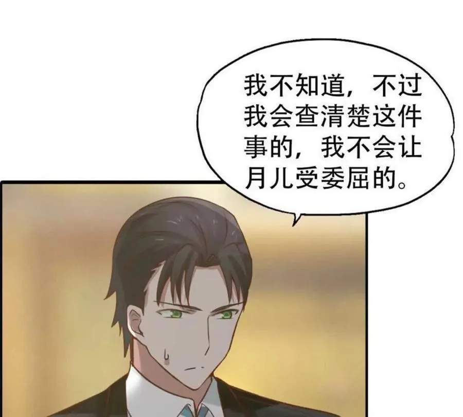 第190话28