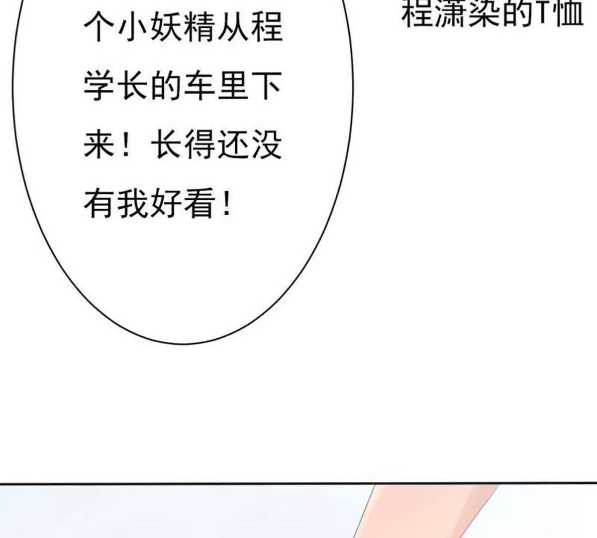 第1话56