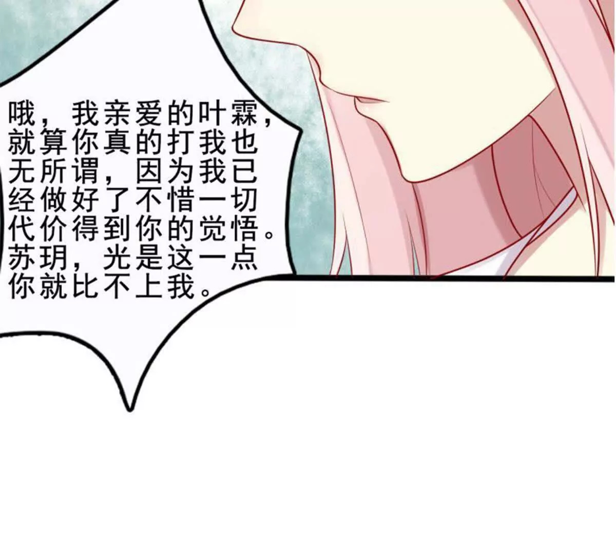 第16话15