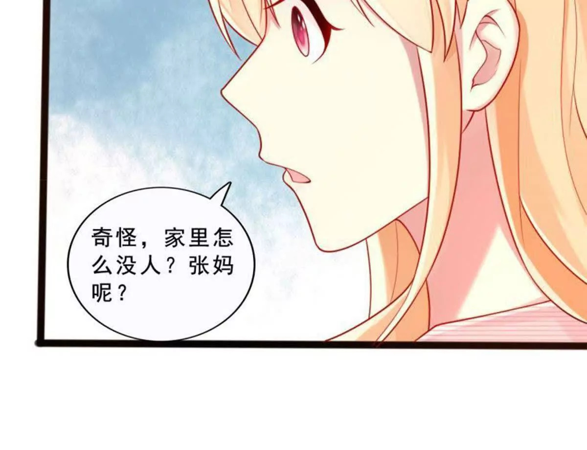 第25话9