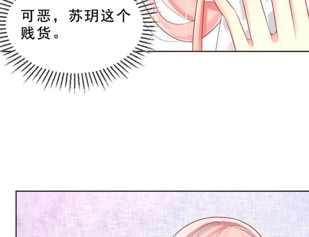 第23话16