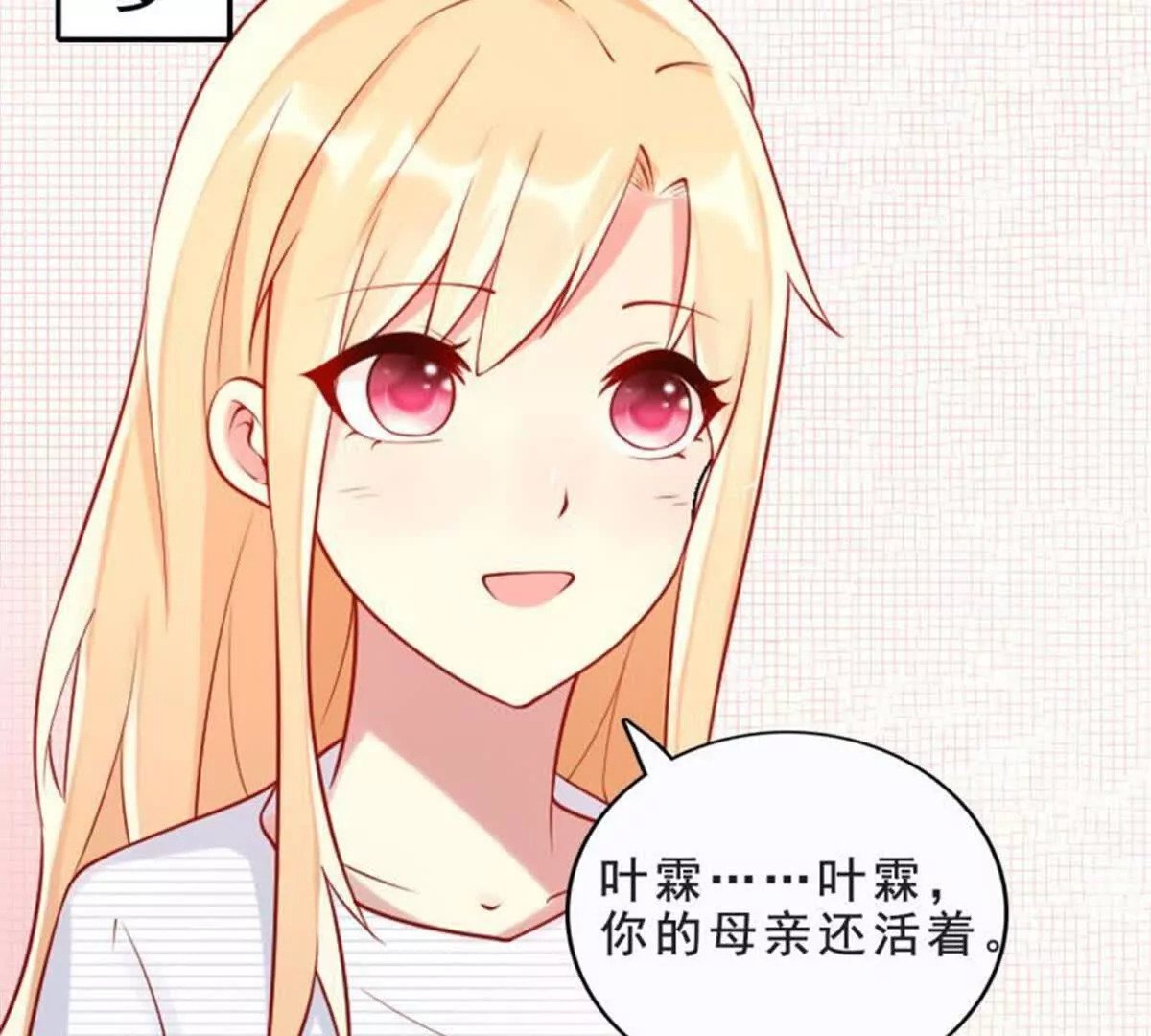 第29话18