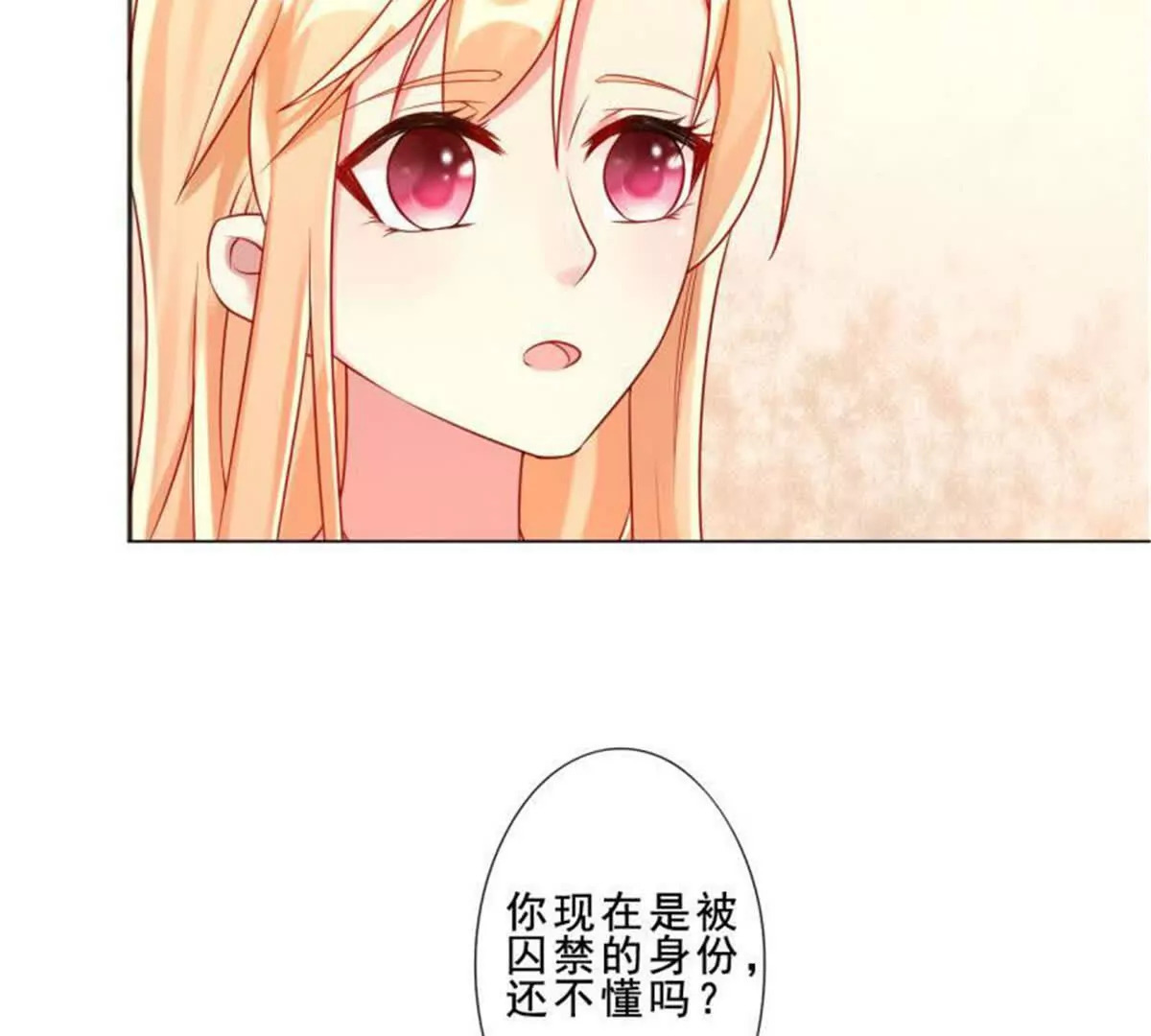 第31话15