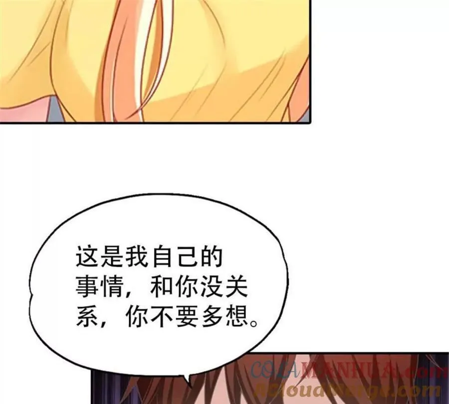 第171话6