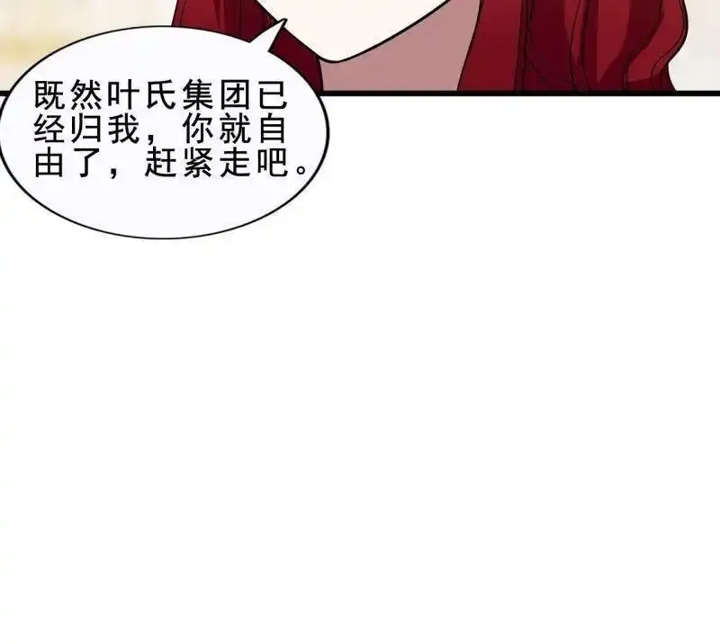 第57回49
