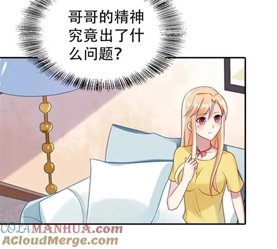 第170话34