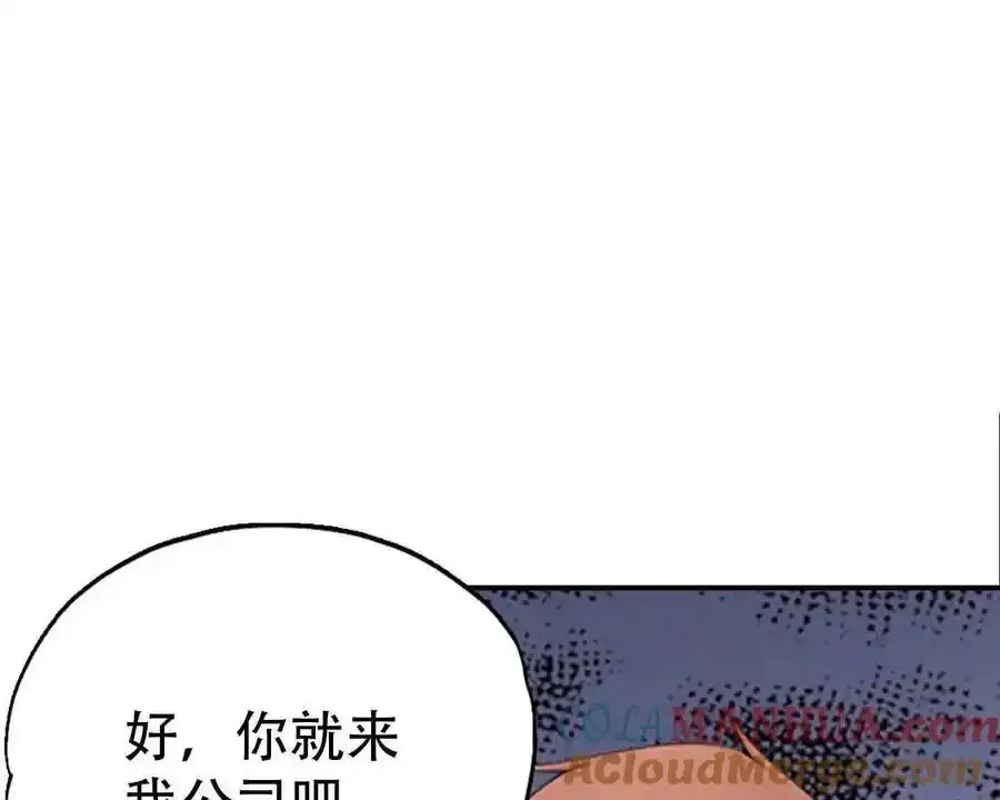第156话28
