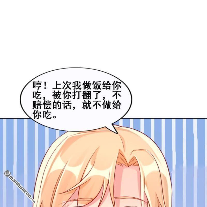 第49回36
