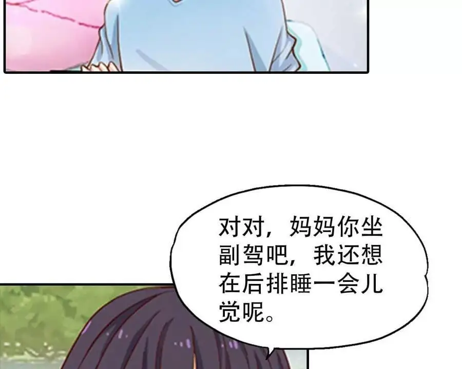第150话1