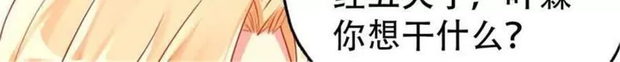 第191话31