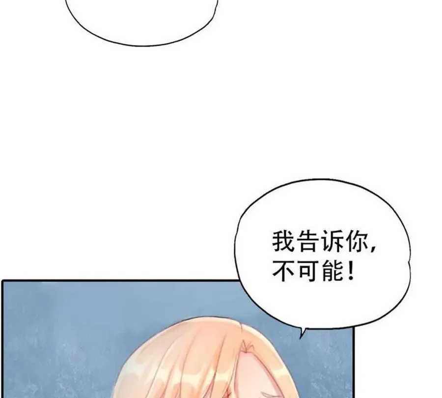 第192话10