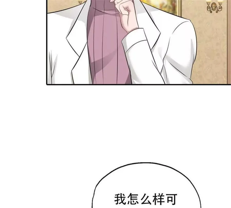 第175话40