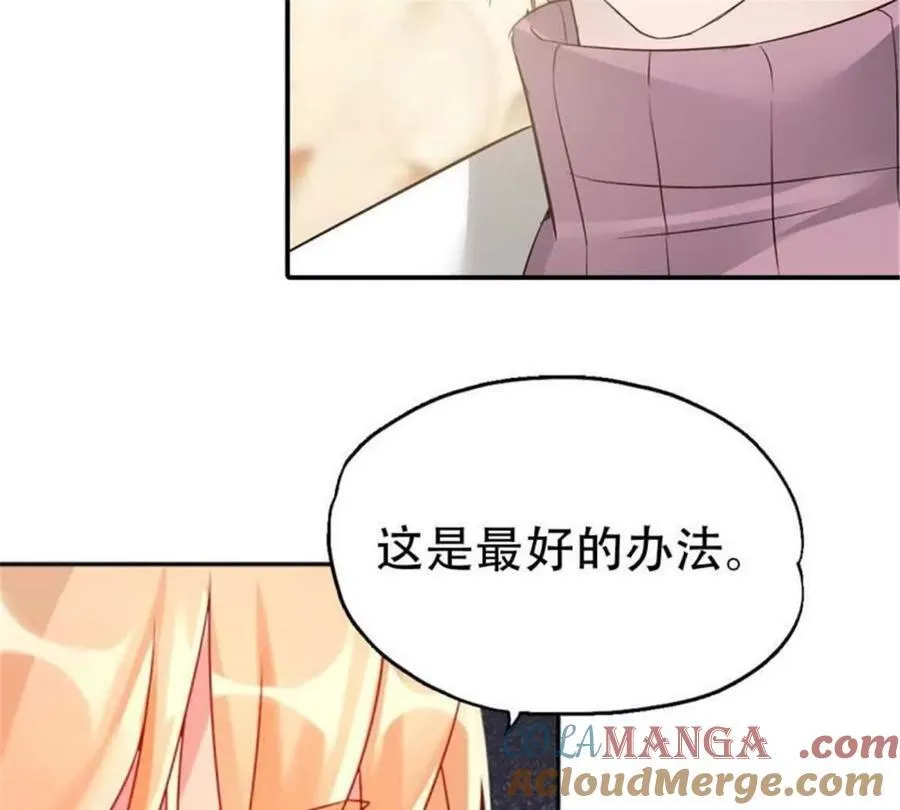 第194话32