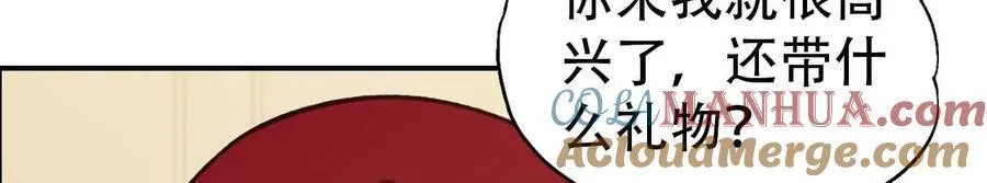 第164话8