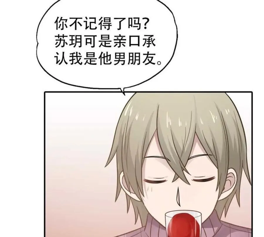 第178话34