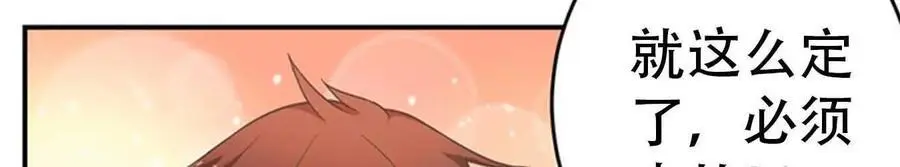 第135话23