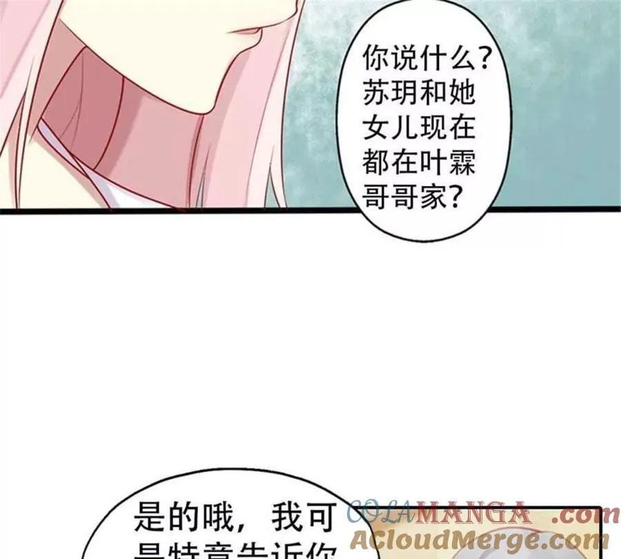 第177话24