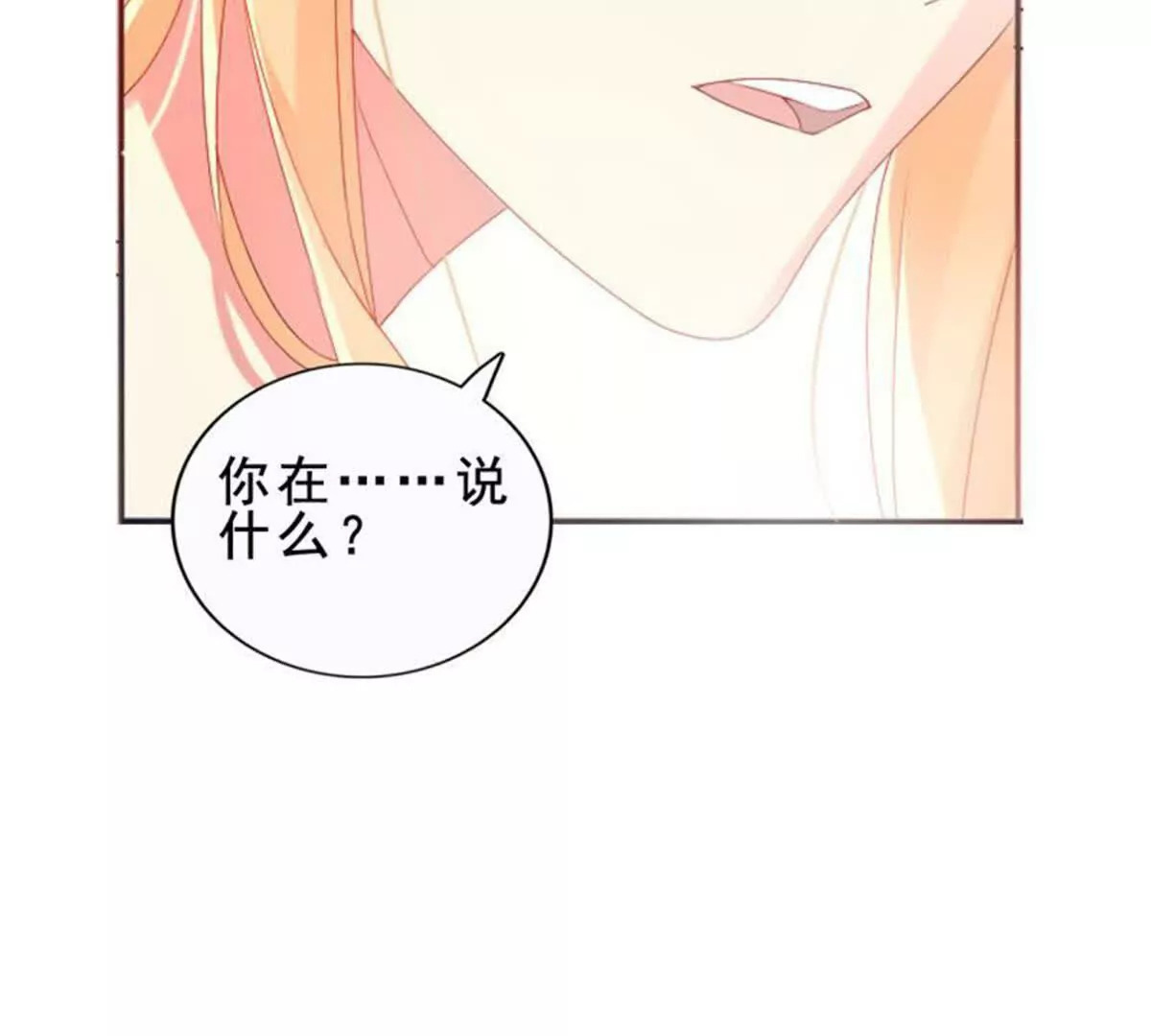 第16话29