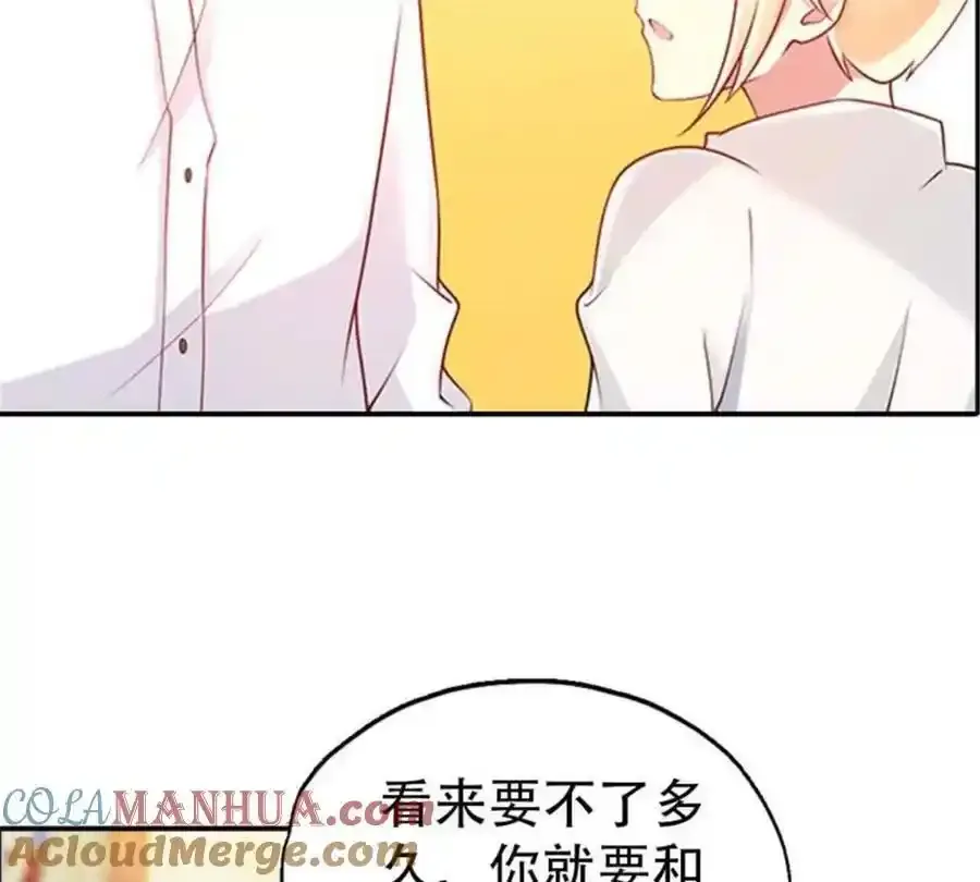 第158话38